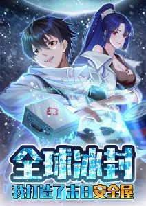 夜行图书馆 奇幻悬疑番剧